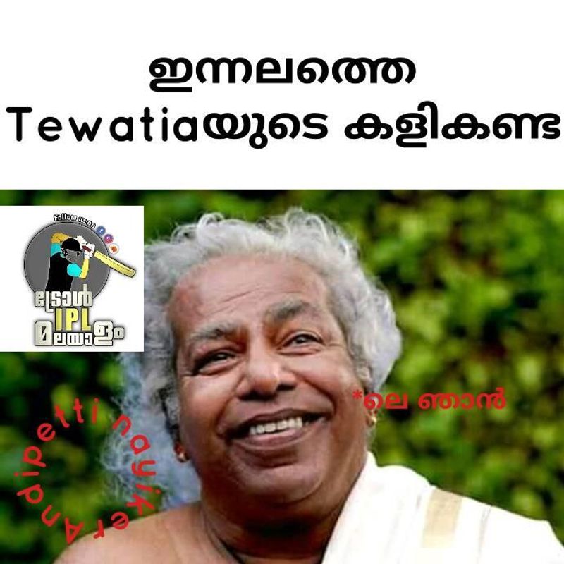 troll on ipl 9th match Rahul Tewatia s batting