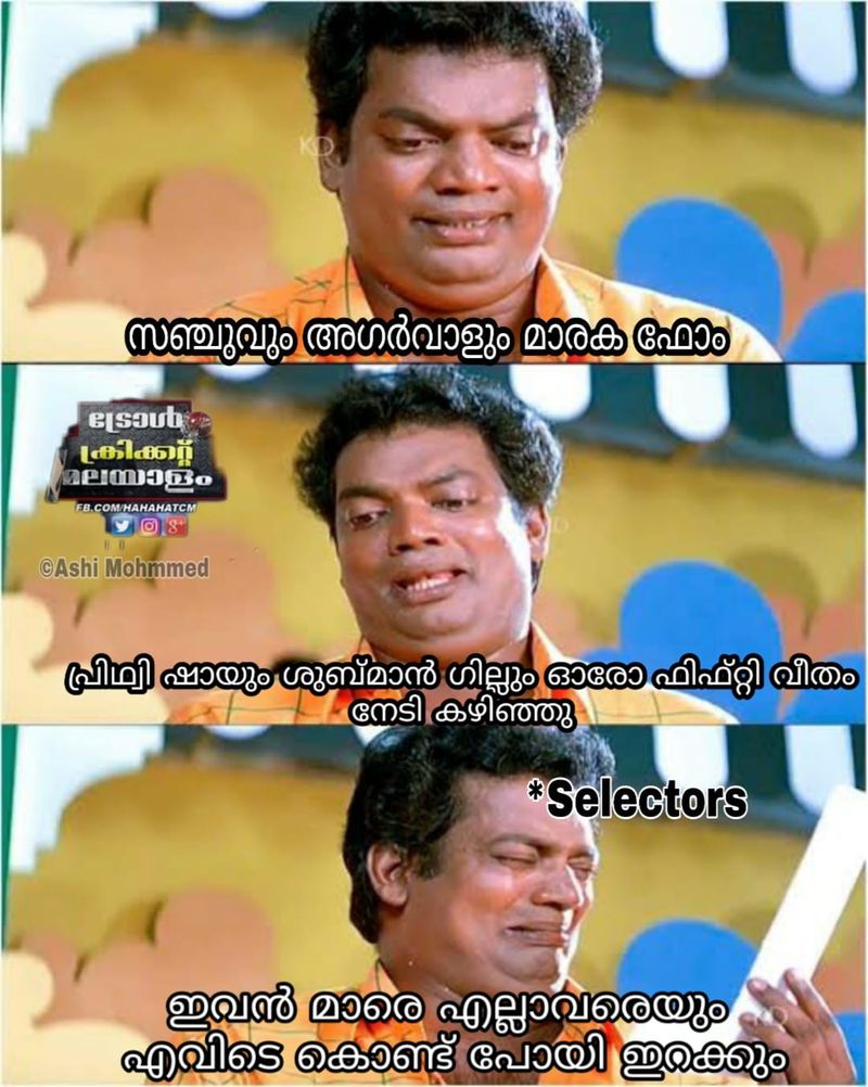 troll on ipl 9th match Rahul Tewatia s batting