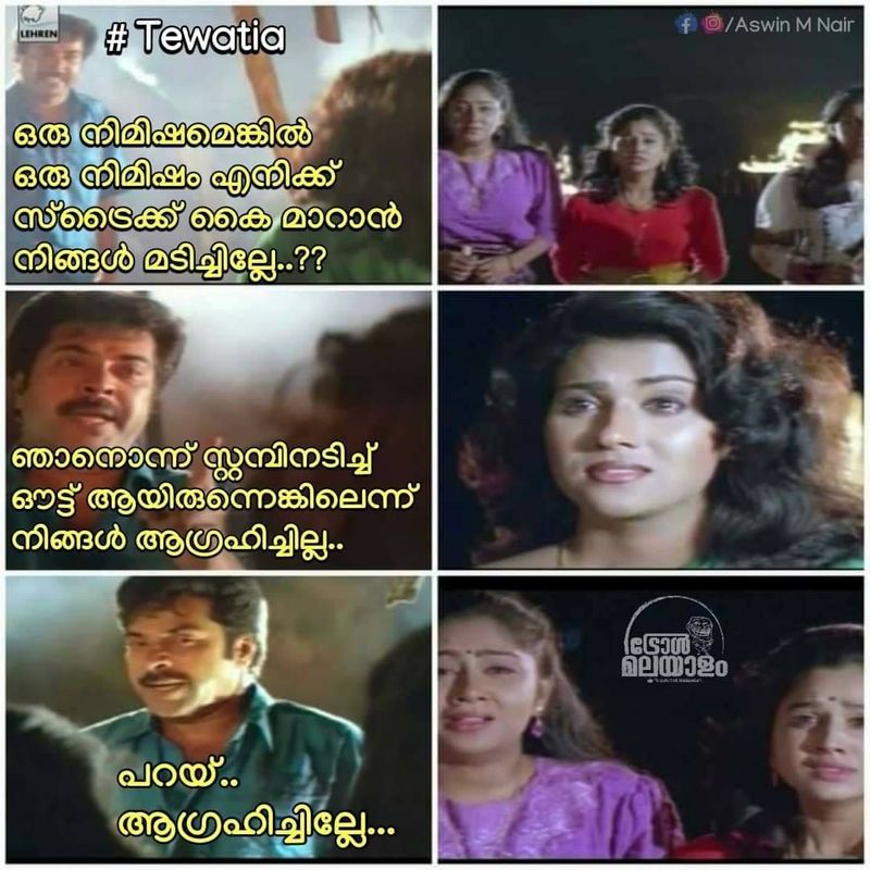 troll on ipl 9th match Rahul Tewatia s batting