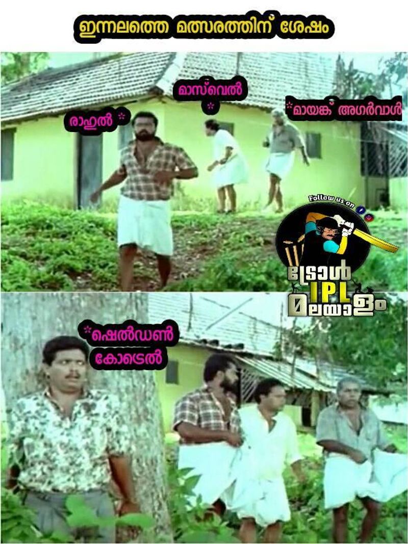 troll on ipl 9th match Rahul Tewatia s batting