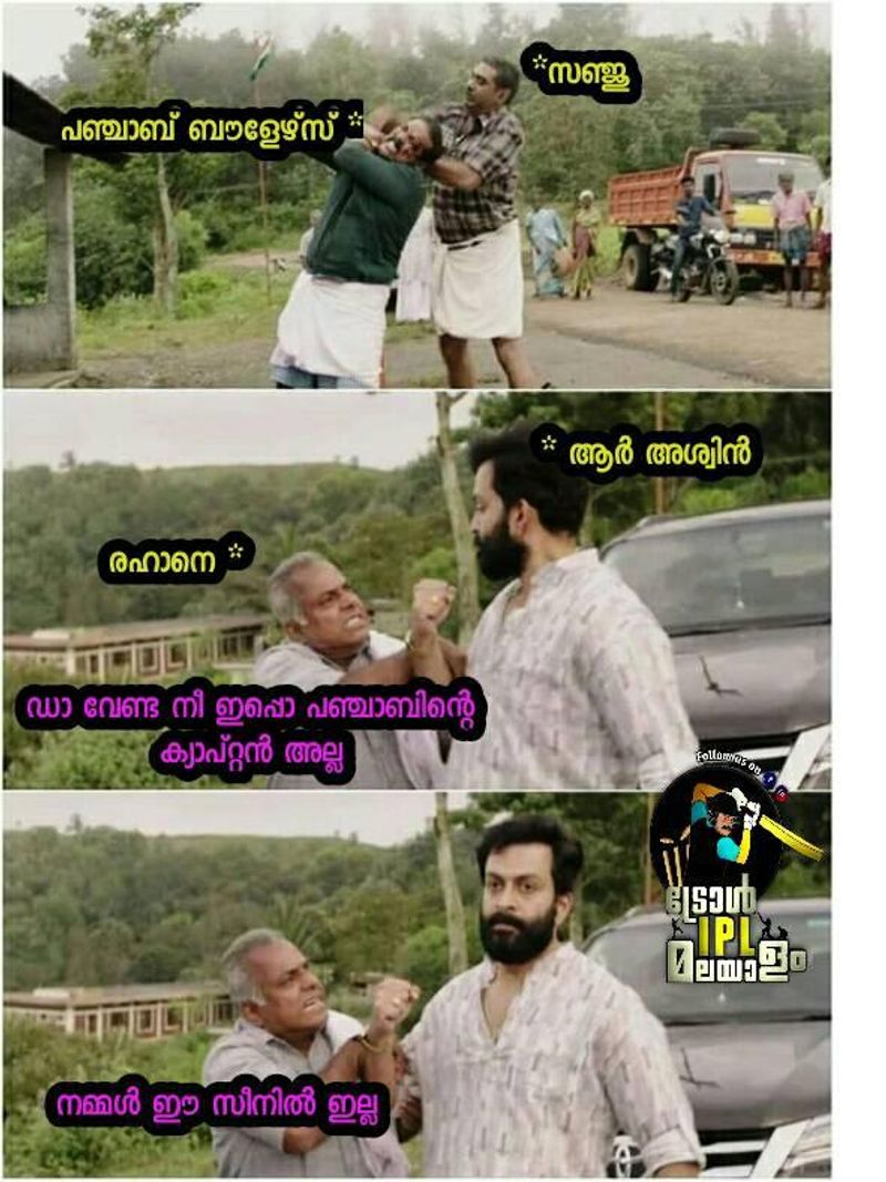 troll on ipl 9th match Rahul Tewatia s batting