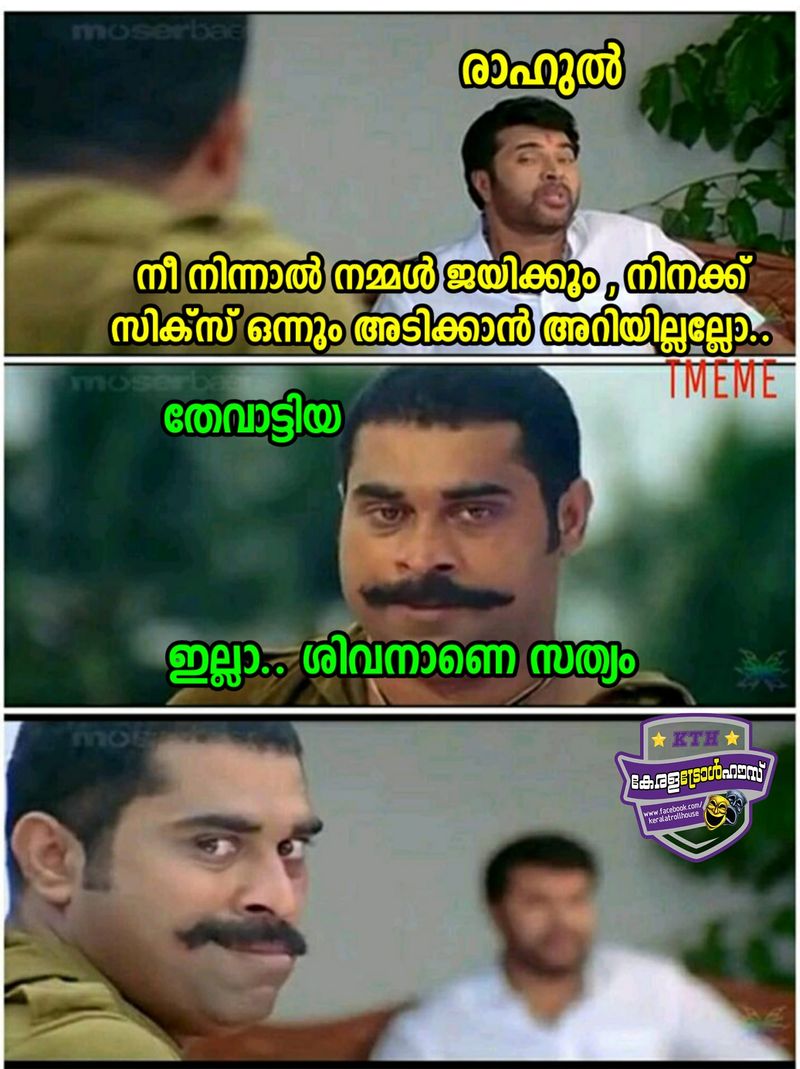 troll on ipl 9th match Rahul Tewatia s batting