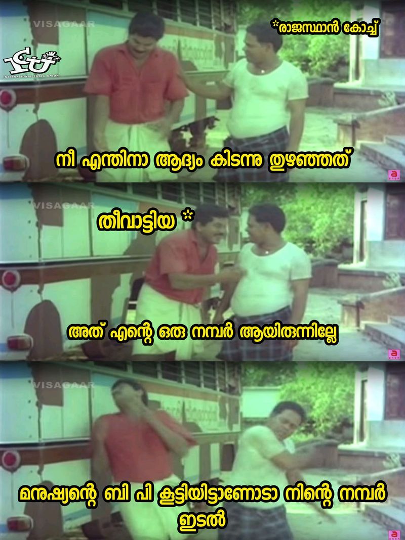 troll on ipl 9th match Rahul Tewatia s batting