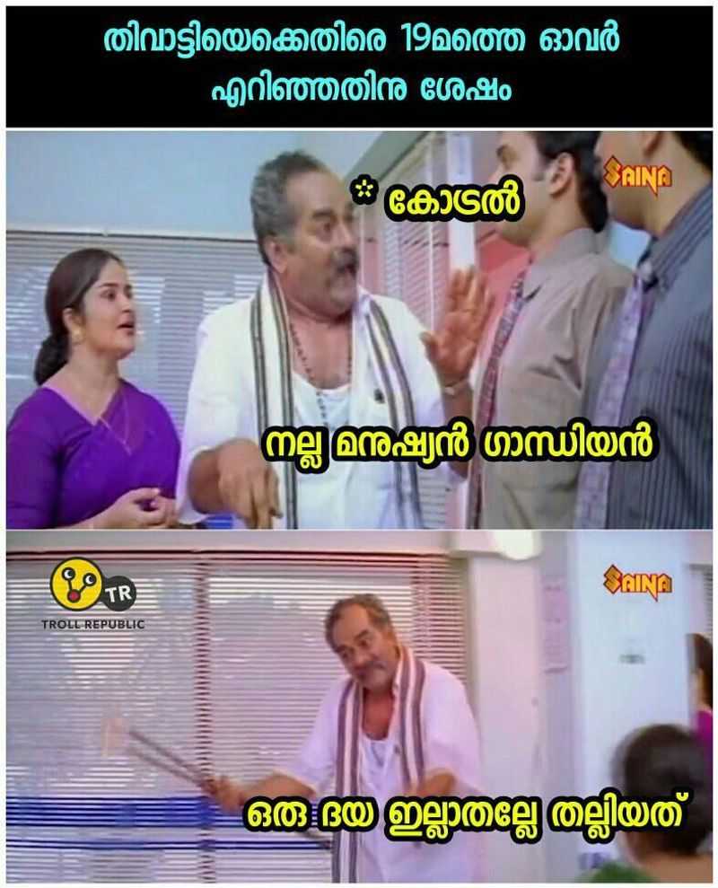 troll on ipl 9th match Rahul Tewatia s batting