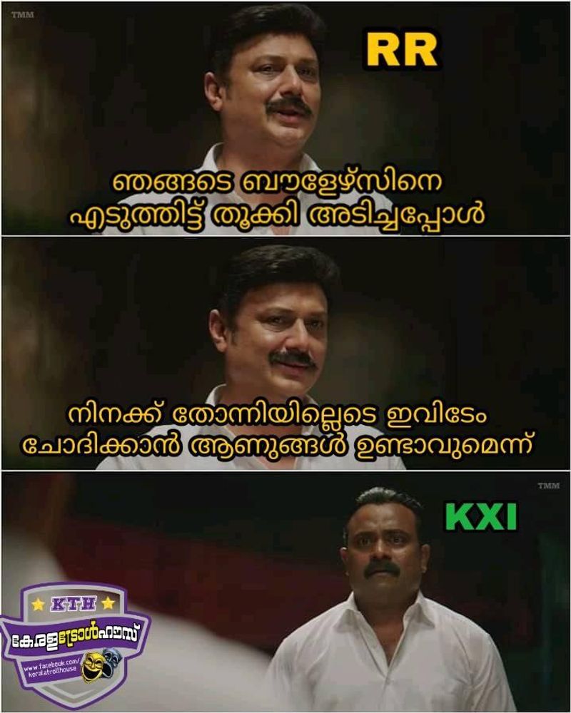 troll on ipl 9th match Rahul Tewatia s batting