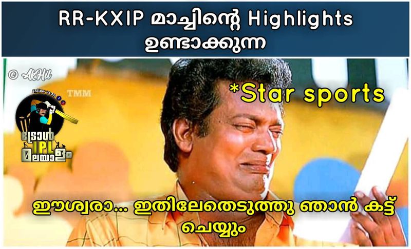 troll on ipl 9th match Rahul Tewatia s batting