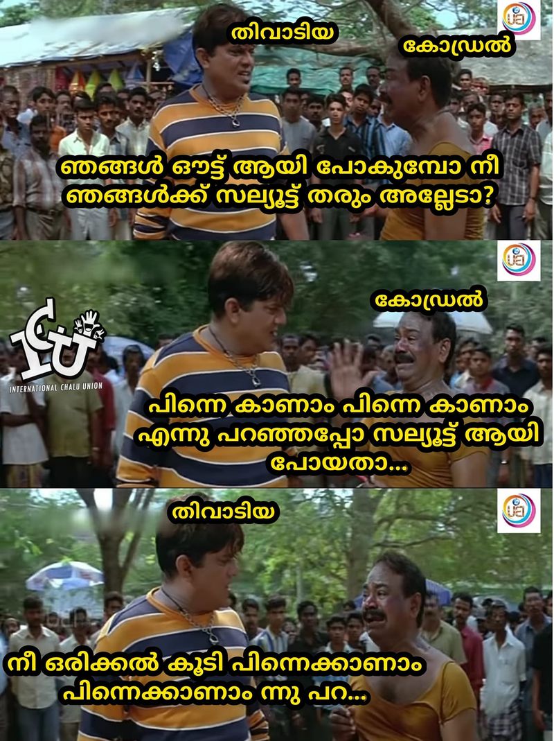 troll on ipl 9th match Rahul Tewatia s batting