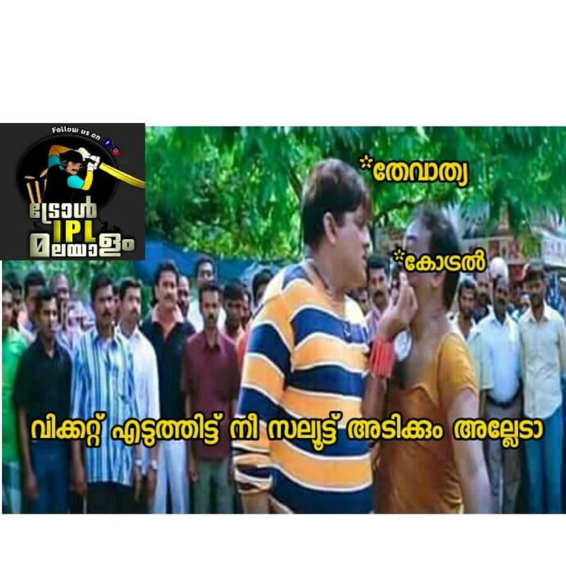 troll on ipl 9th match Rahul Tewatia s batting