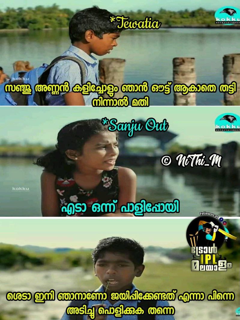 troll on ipl 9th match Rahul Tewatia s batting