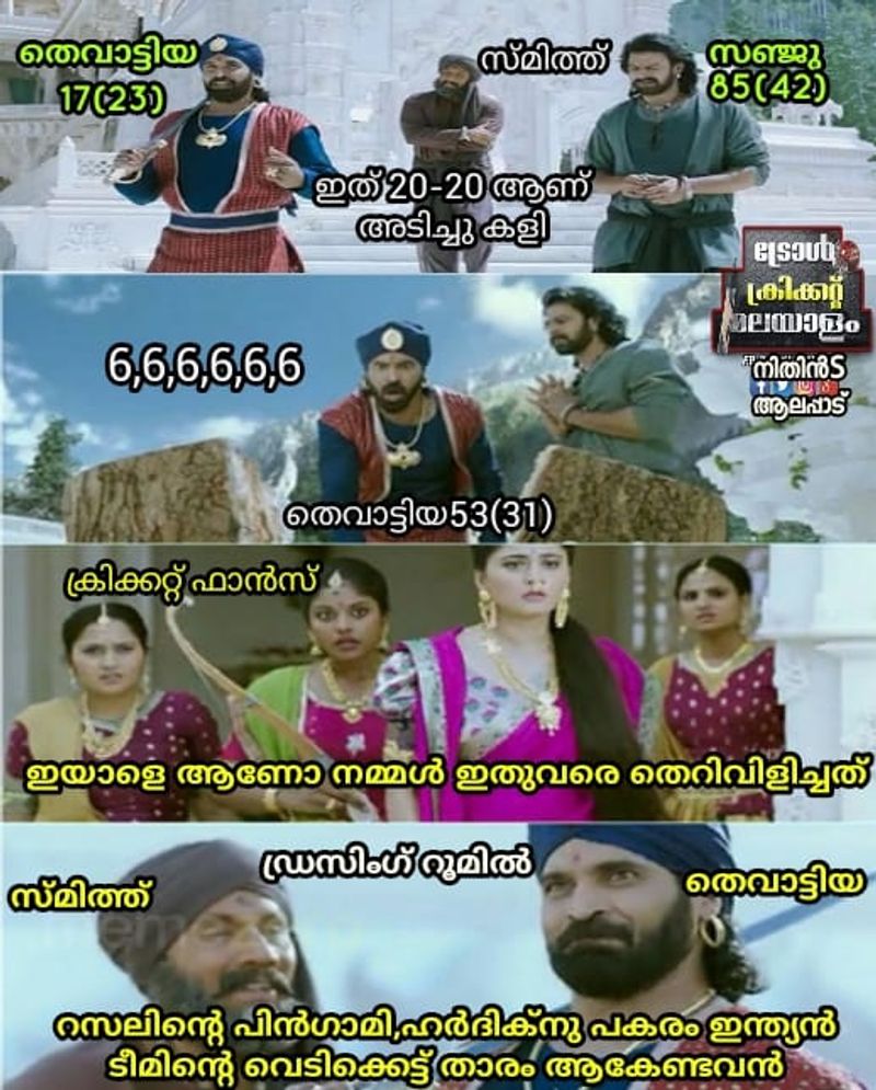troll on ipl 9th match Rahul Tewatia s batting