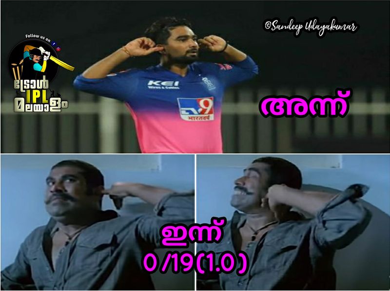 troll on ipl 9th match Rahul Tewatia s batting