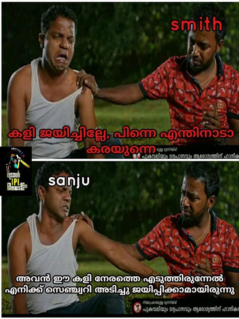 troll on ipl 9th match Rahul Tewatia s batting