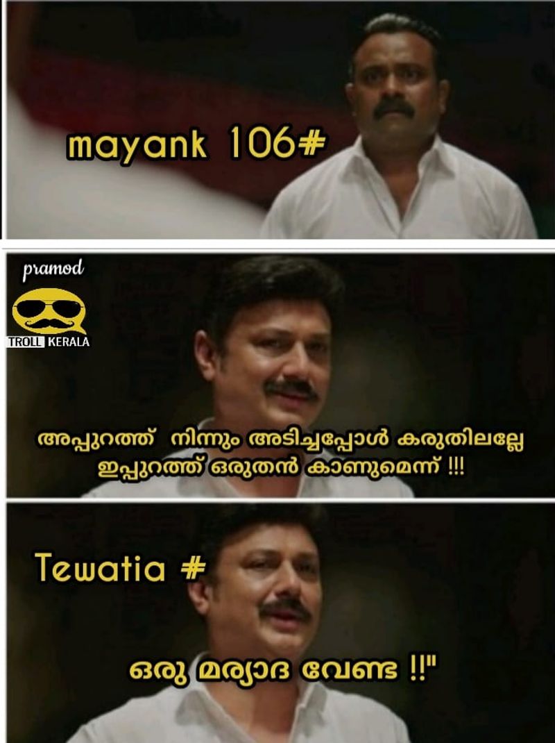 troll on ipl 9th match Rahul Tewatia s batting