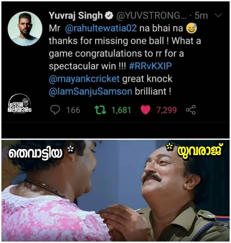 troll on ipl 9th match Rahul Tewatia s batting