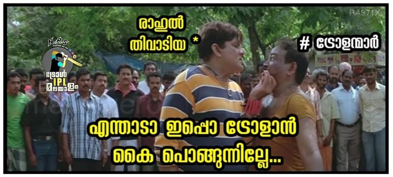 troll on ipl 9th match Rahul Tewatia s batting