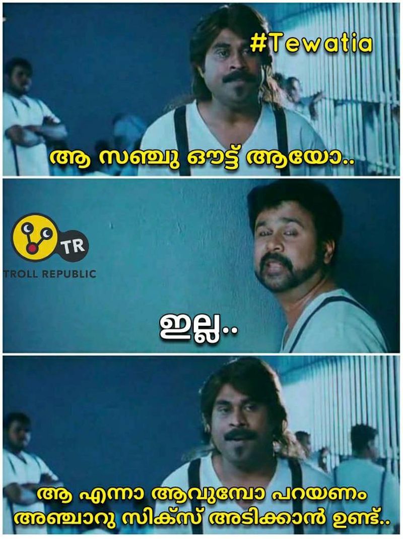troll on ipl 9th match Rahul Tewatia s batting