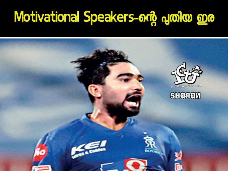 troll on ipl 9th match Rahul Tewatia s batting