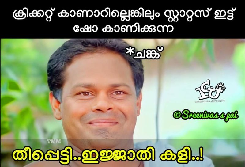 troll on ipl 9th match Rahul Tewatia s batting