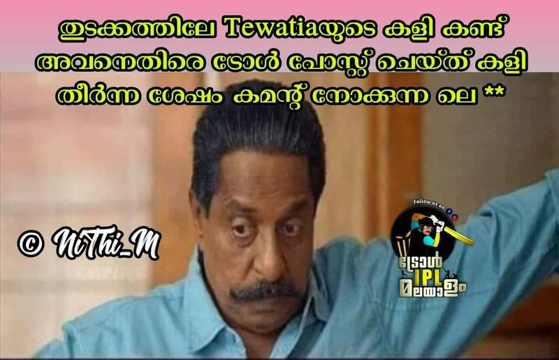 troll on ipl 9th match Rahul Tewatia s batting