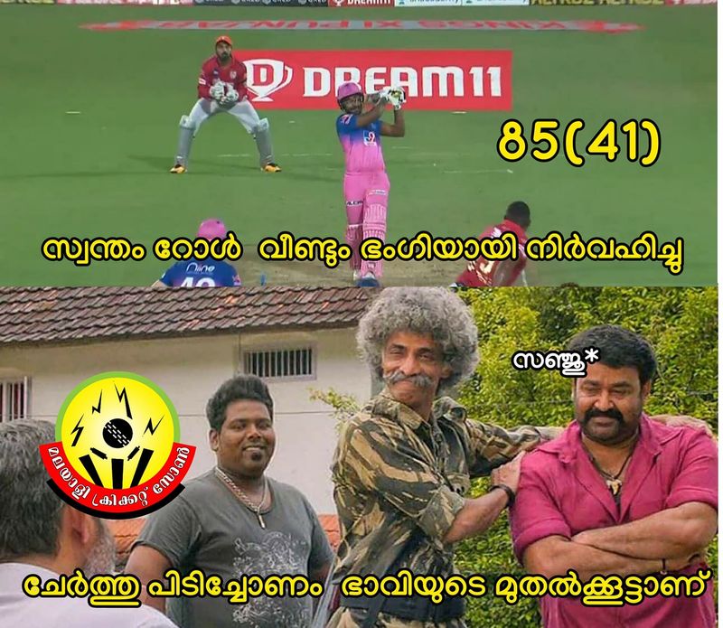 troll on ipl 9th match Rahul Tewatia s batting
