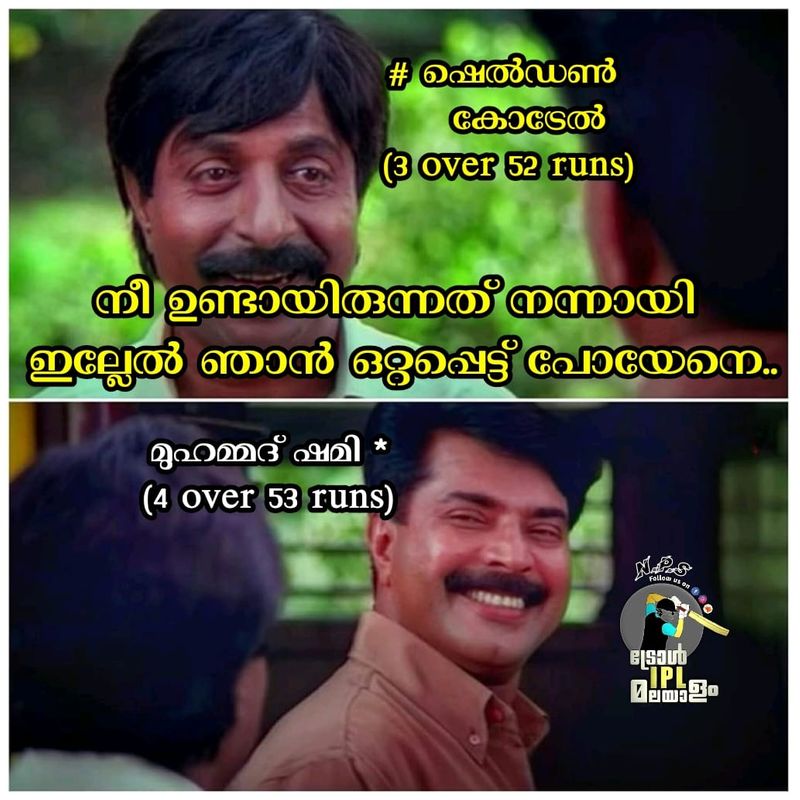 troll on ipl 9th match Rahul Tewatia s batting