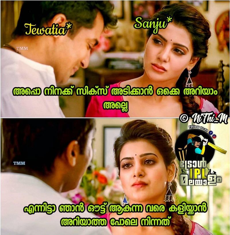 troll on ipl 9th match Rahul Tewatia s batting