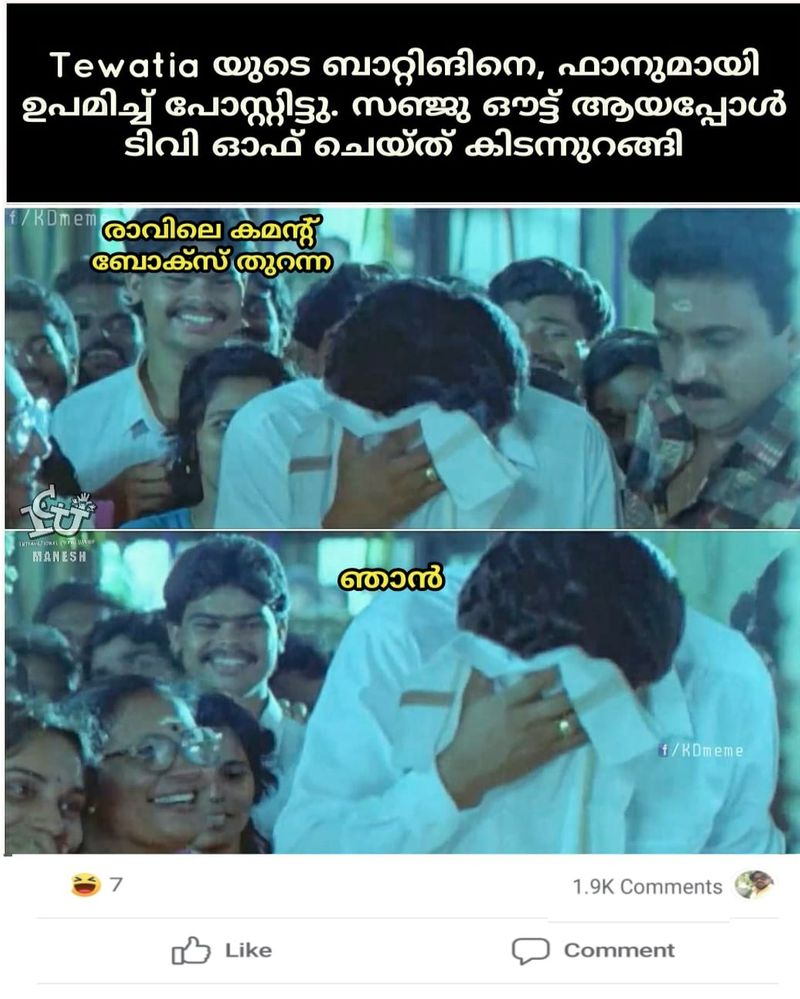 troll on ipl 9th match Rahul Tewatia s batting