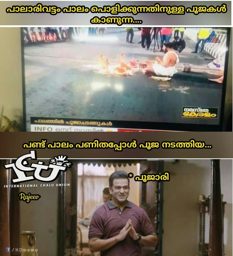 troll on ipl 9th match Rahul Tewatia s batting