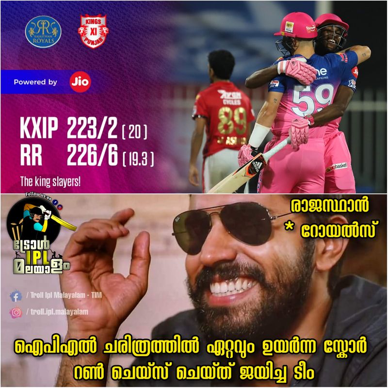 troll on ipl 9th match Rahul Tewatia s batting