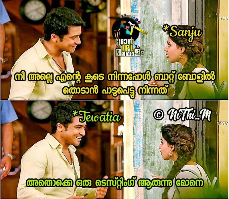 troll on ipl 9th match Rahul Tewatia s batting