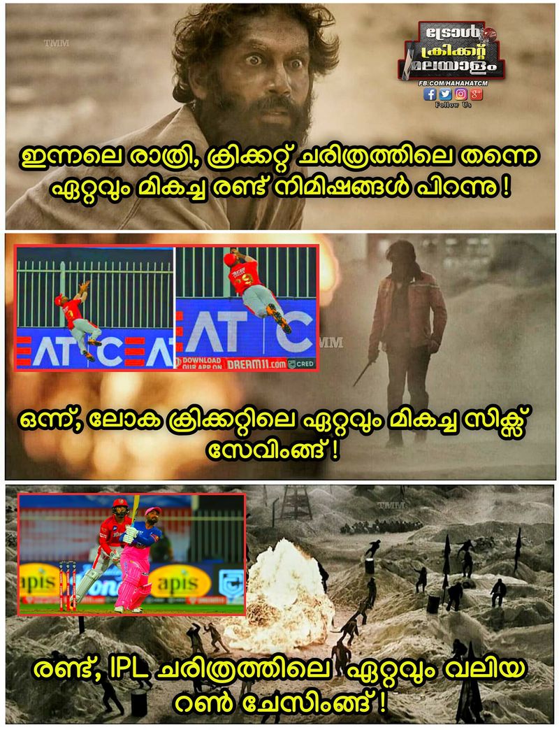 troll on ipl 9th match Rahul Tewatia s batting