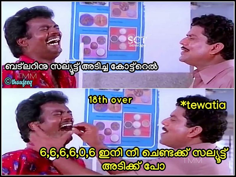 troll on ipl 9th match Rahul Tewatia s batting