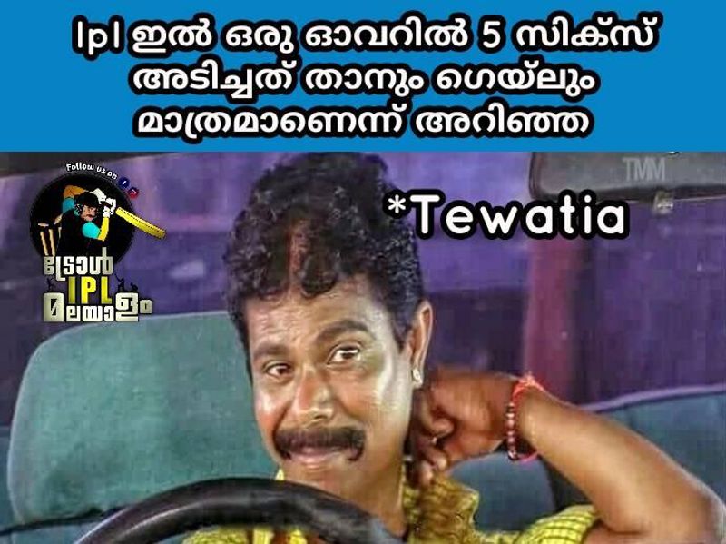 troll on ipl 9th match Rahul Tewatia s batting