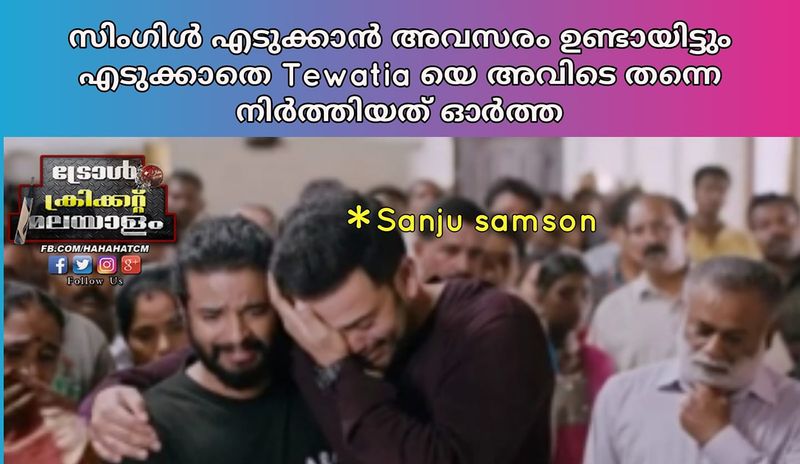 troll on ipl 9th match Rahul Tewatia s batting