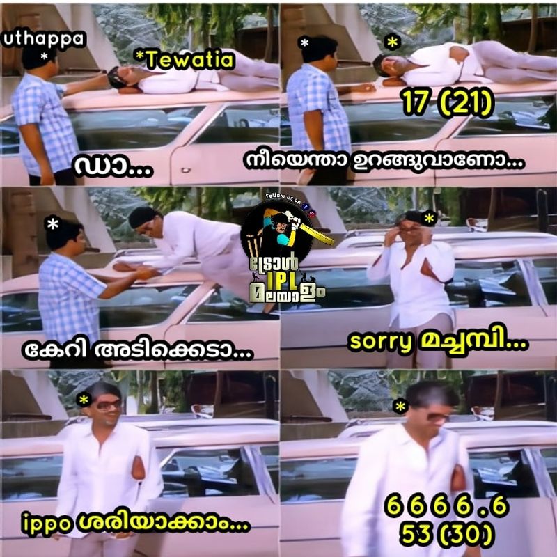 troll on ipl 9th match Rahul Tewatia s batting