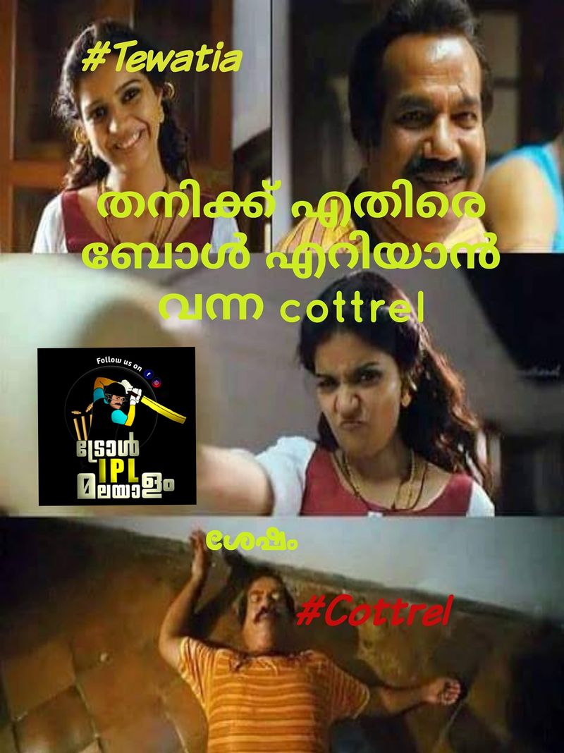 troll on ipl 9th match Rahul Tewatia s batting