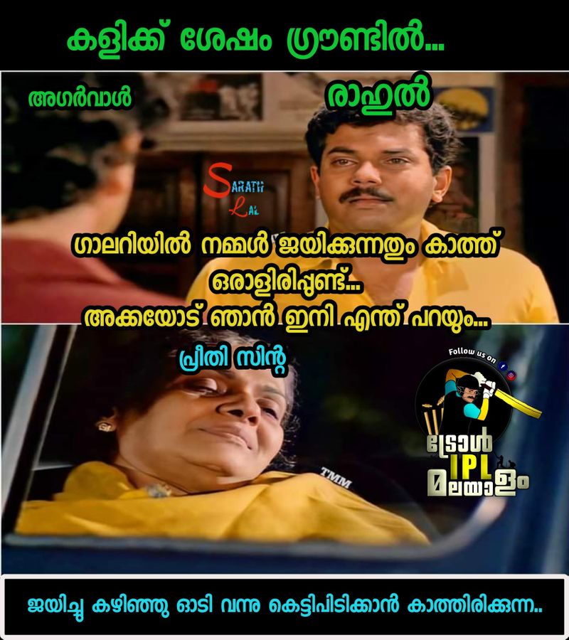 troll on ipl 9th match Rahul Tewatia s batting