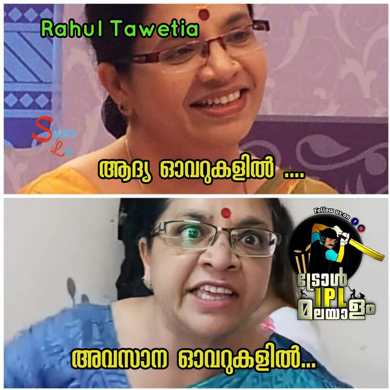 troll on ipl 9th match Rahul Tewatia s batting