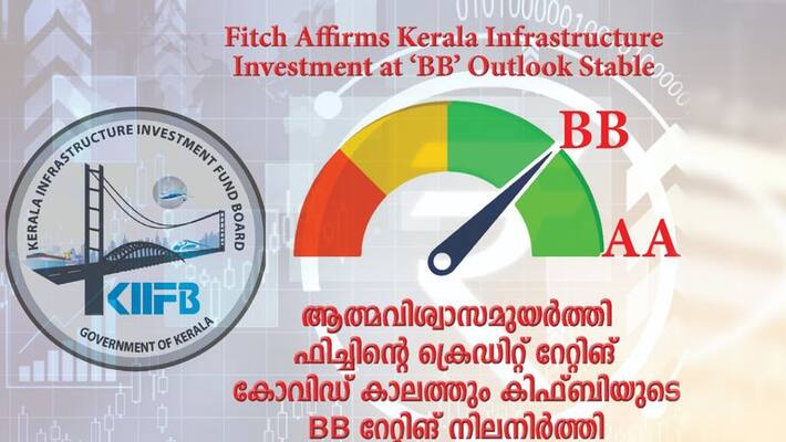 KIIFB bond deposit from Pravasi Chitty exceeds 200 crore KIIFB bond deposit from Pravasi Chitty exceeds 200 crore