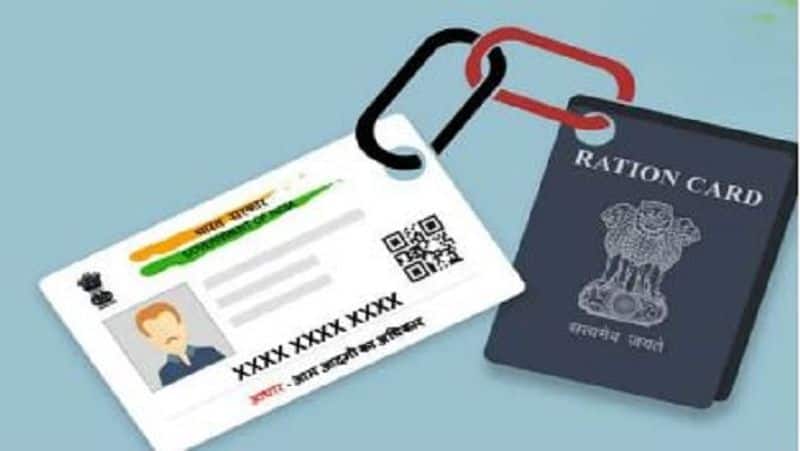 the ration card is not attached to the support complete it by June 30 last date
