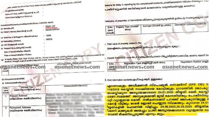 actress attack case main witness complains he is being pressured to change statement actress attack case main witness complains he is being pressured to change statement