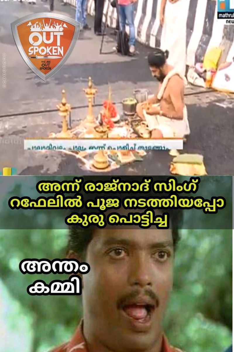 trolls on palarivattom bridge Demolishing