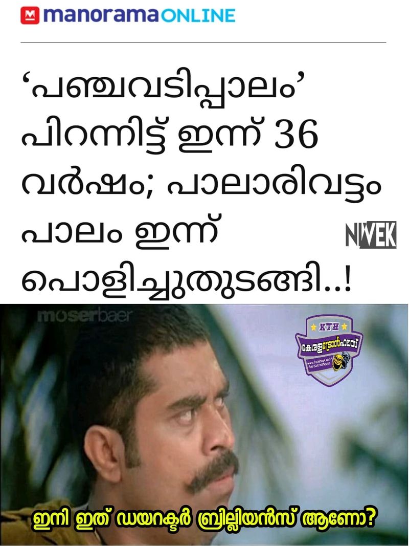 trolls on palarivattom bridge Demolishing