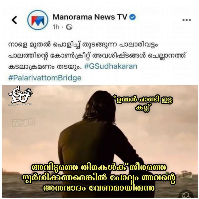trolls on palarivattom bridge Demolishing