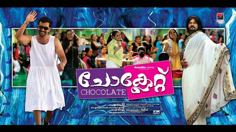 school malayalam movie review