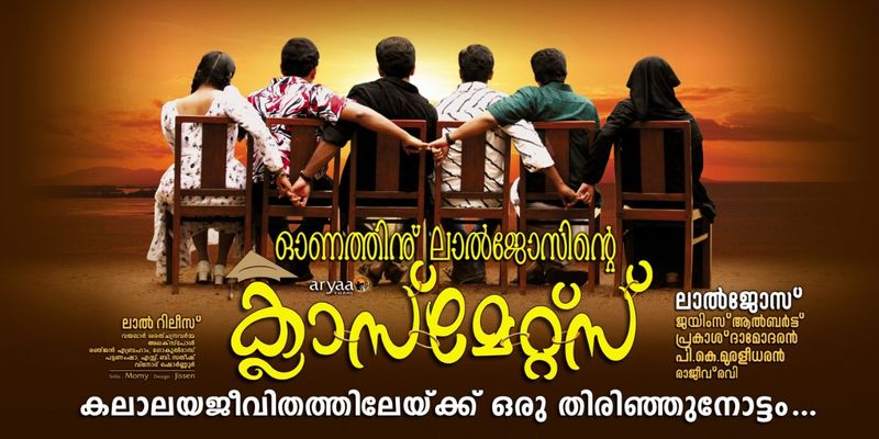From Premam to Classmates: 5 Malayalam movies that will take you back to those nostalgic college days-snj