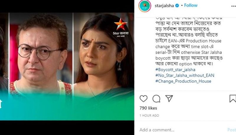 Fans want to boycott Star Jalsha after Ekhane Akash Neel going off air news went viral ADB