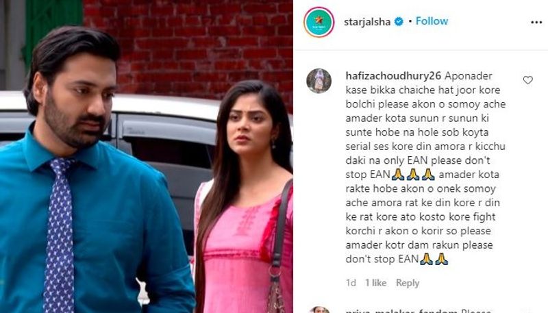 Fans want to boycott Star Jalsha after Ekhane Akash Neel going off air news went viral ADB