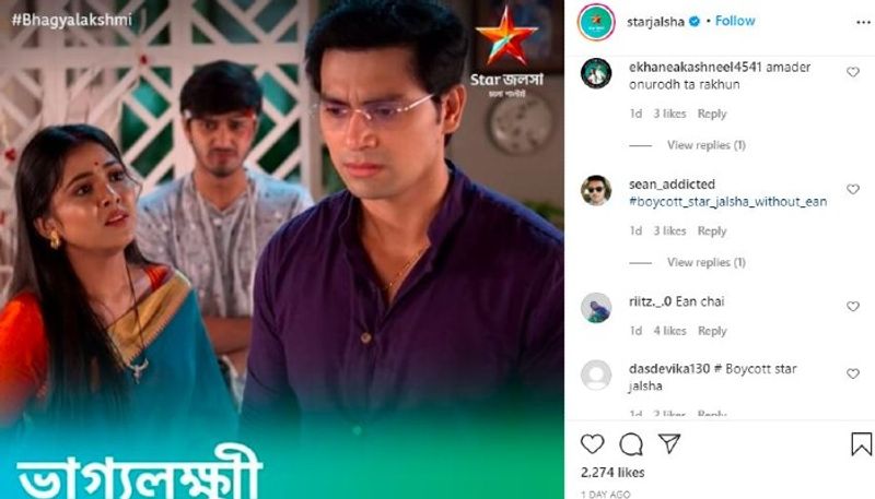 Fans want to boycott Star Jalsha after Ekhane Akash Neel going off air news went viral ADB