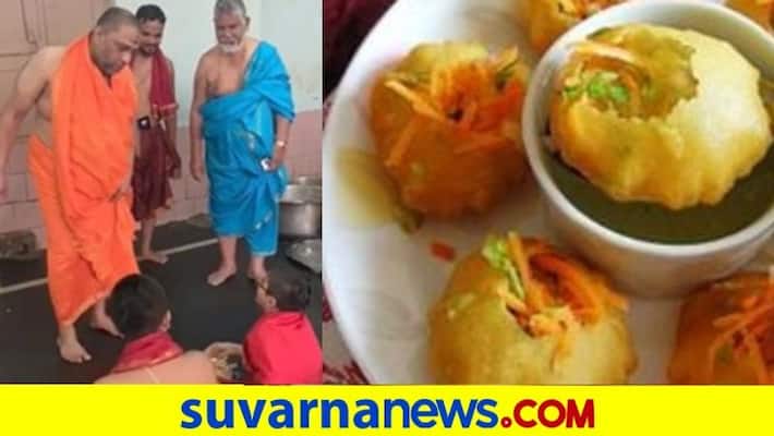 Mantralaya Subudendra Theertha Shri Full Filled Student Panipuri Desire snr Mantralaya Subudendra Theertha Shri Full Filled Student Panipuri Desire snr